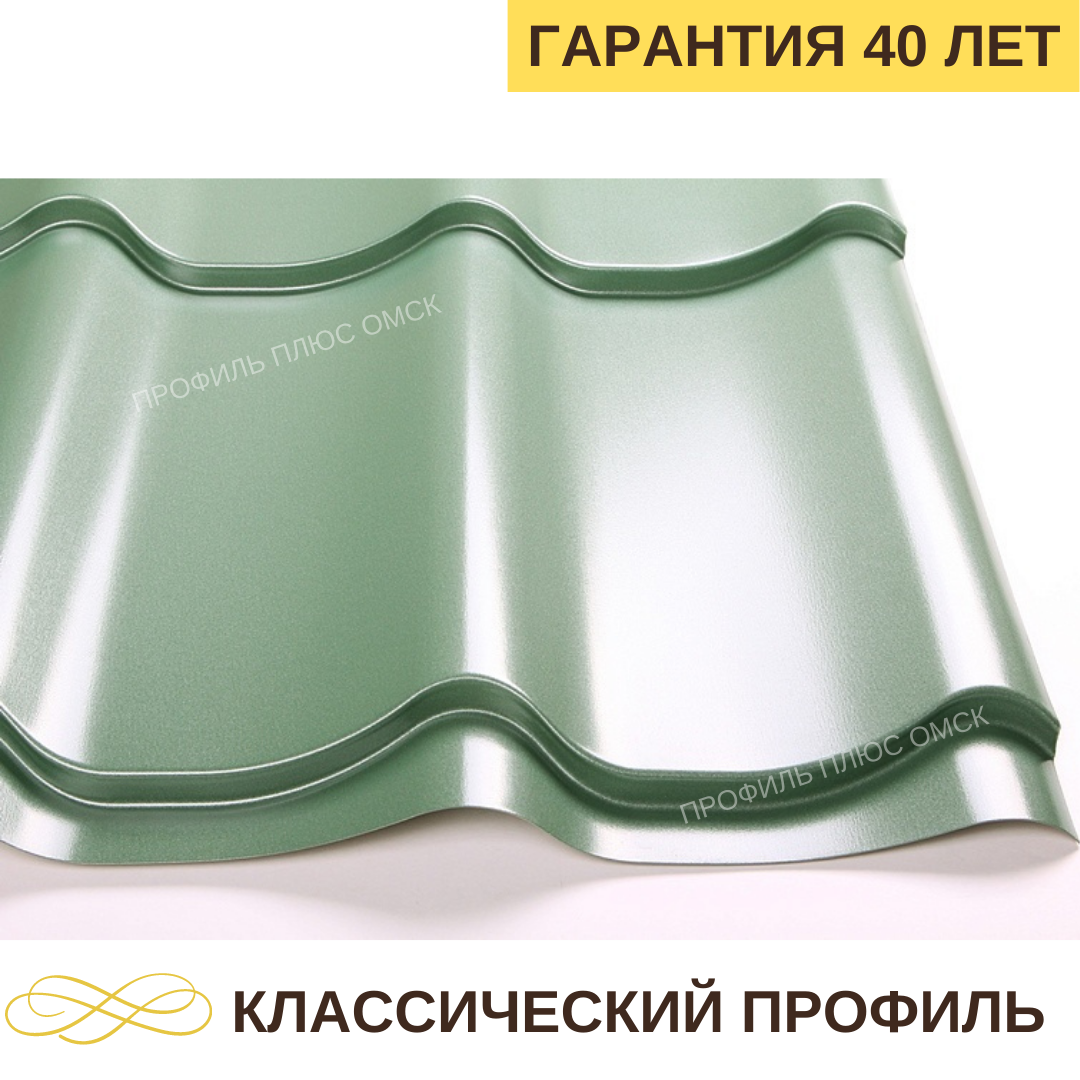 Металлочерепица Ламонтерра (Purman-0.5 мм) Tourmalin зелёный металлик