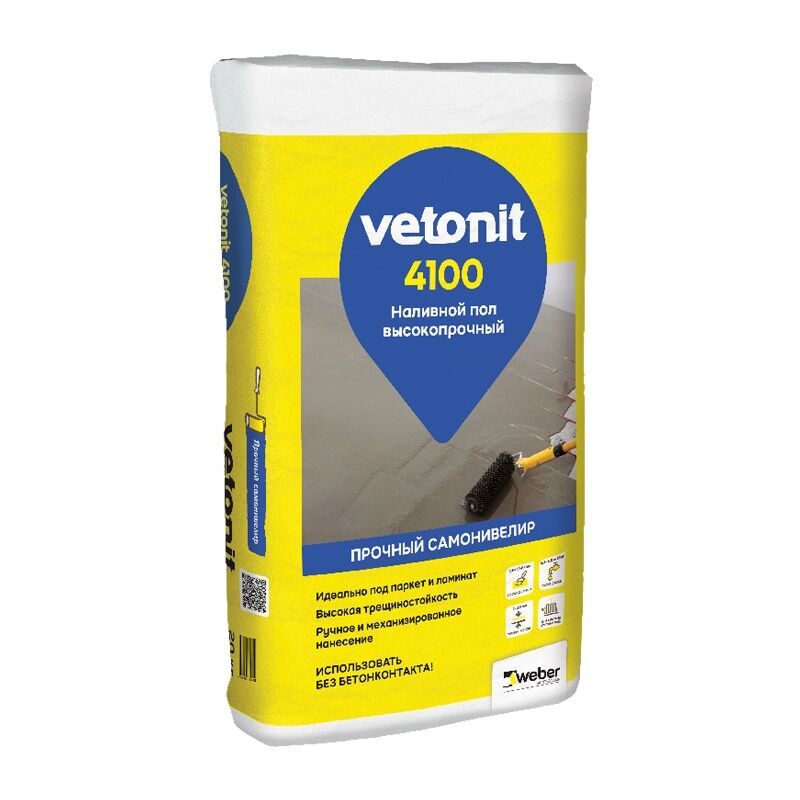Наливной пол Vetonit 3000 ECO суперфинишный, 20 кг