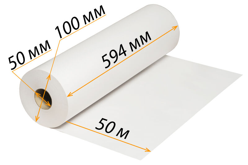 Бумага для плоттера A1 Белизна 100% 594ммх50мх50мм - 80 гр/м2
