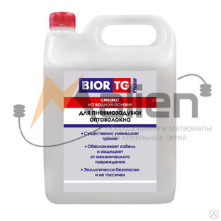 Смазка для пневмозадувки оптоволокна BIORTG PWater (Диапазон рабочих температур, -5....+25), канистра 5 кг 
