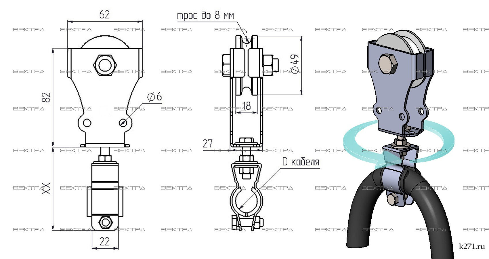 Подвес кабельный пск 10-20 у1. Подвес кабельный пкк 10-20. Кабельный токопровод рельсовой тележки. Роликовый кабельный подвес пскрв-1. Токосъемник vahle.