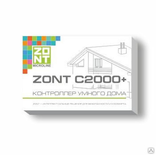 Контроллер Умного Дома ZONT C2000+ #1