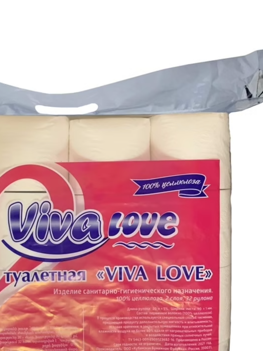 Бумага туалетная VIVA LOVE, 20 м, двухслойные, 32 рулонаона, белый цвет