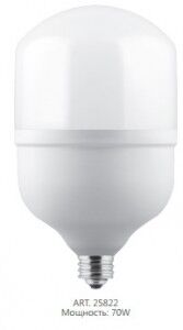 Лампа светодиодная высокой мощности, LB-65 (70W) 230V E27-E40 4000K NEW
