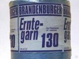 Шпагат п/п Brandenburger Erntegarn 130 синий, 9 кг Германия 