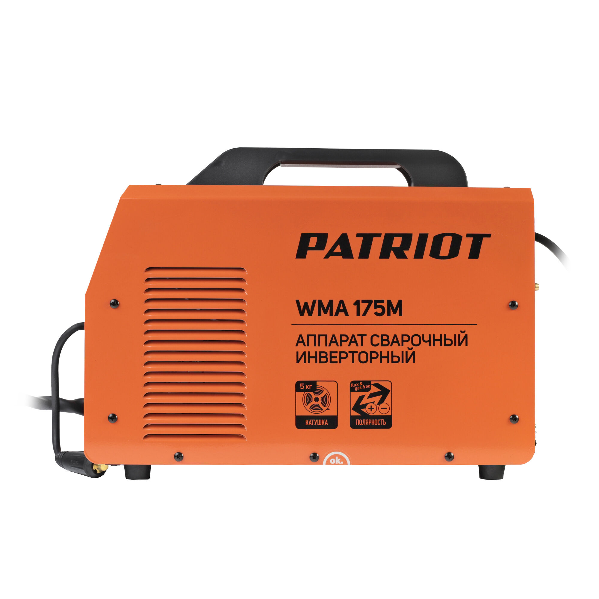 Полуавтомат сварочный инверторный Patriot WMA 175 M 4