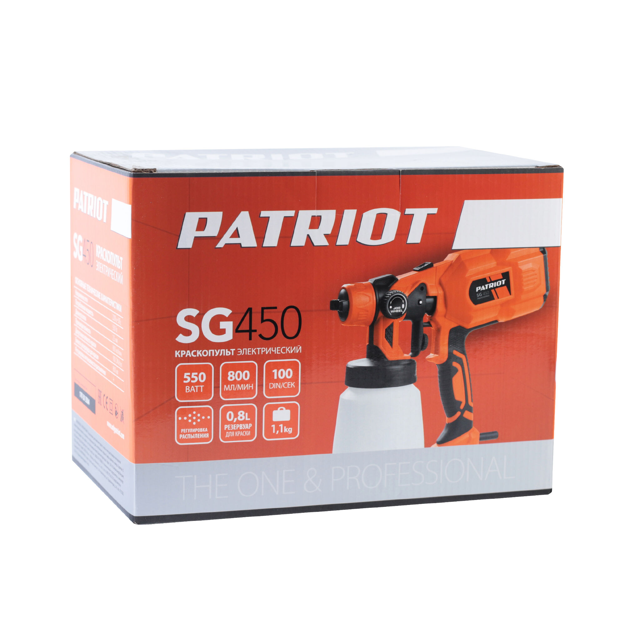 Краскопульт электрический PATRIOT SG 450 15