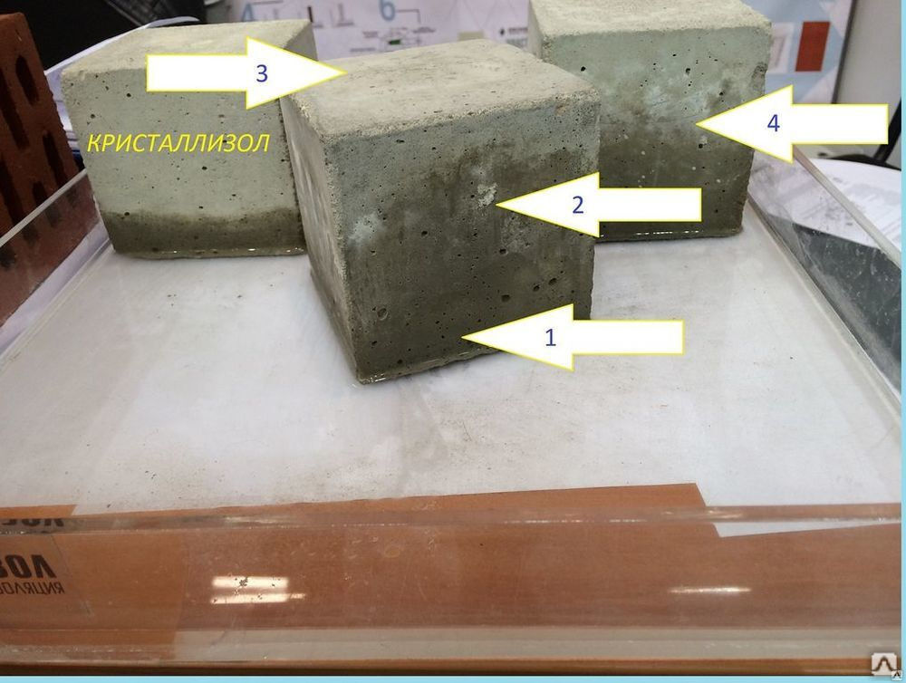 Гидрофобизатор для бетона - 4 предложения в Самаре, сравнить цены и купить