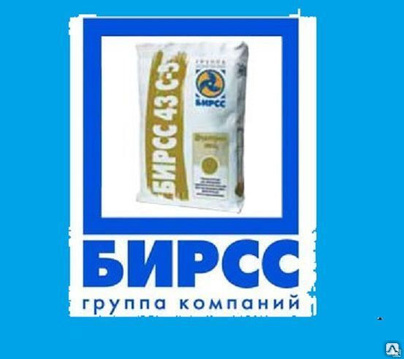 Известково-цементно-песчаная штукатурка «БИРСС 43 С3» для камня и кирпича