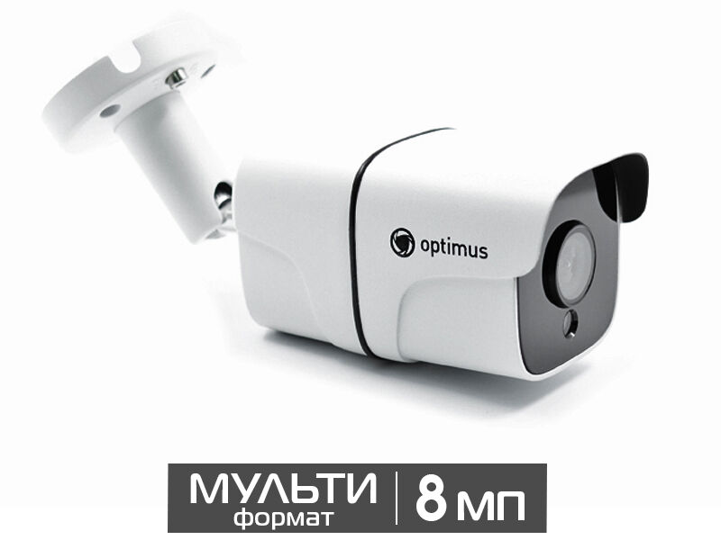 AHD-видеокамера уличная Optimus AHD-H018.0(2.8). 8Мп, DC12В, ИК до 40м