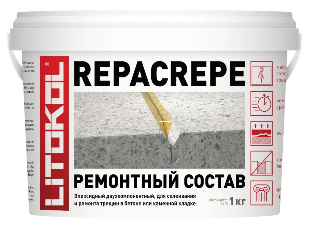 Ремонтный состав LITOKOL REPACREPE, ведро 1 кг