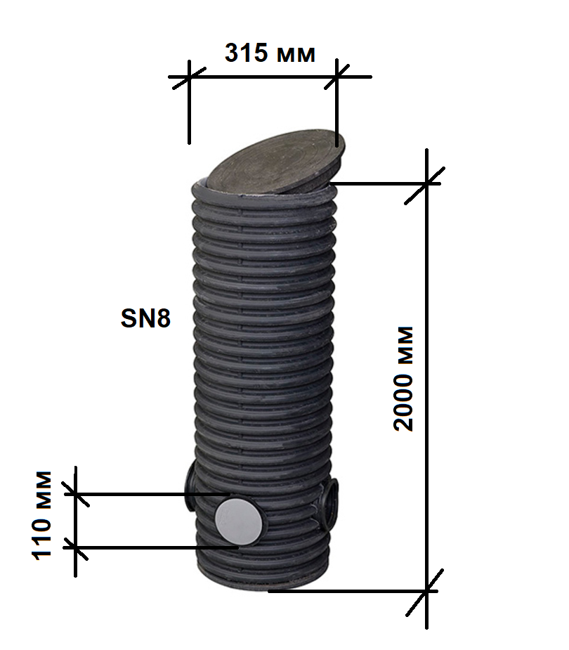 Дренажный колодец Ø 315 мм L-2000 мм SN8 (Комплект)