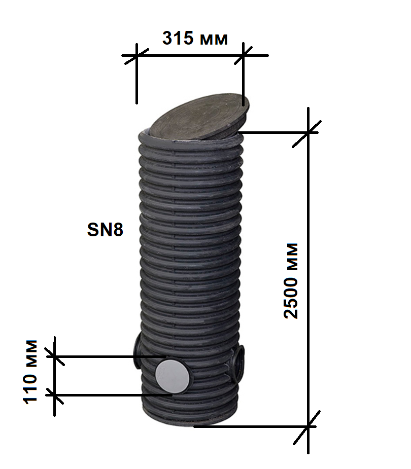 Дренажный колодец Ø 315 мм L-2500 мм SN8 (Комплект)
