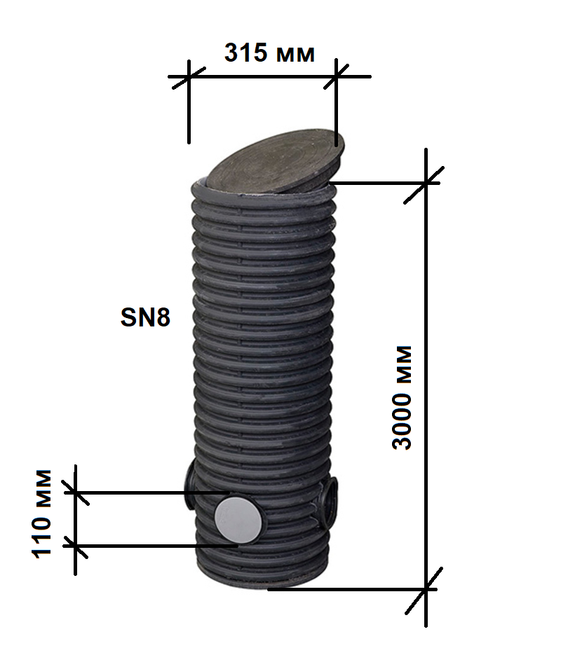 Дренажный колодец Ø 315 мм L-3000 мм SN8 (Комплект)