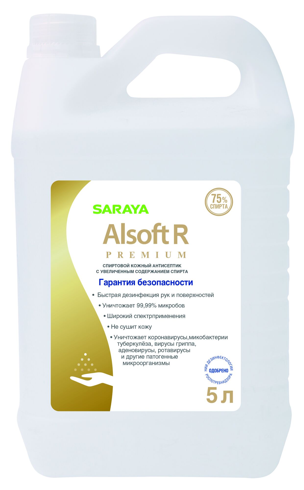Alsoft R Premium 14844 Антисептик для рук 75% 5 л
