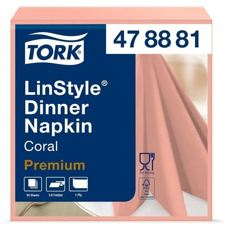 478881 Tork LinStyle салфетки 39х39 коралловые