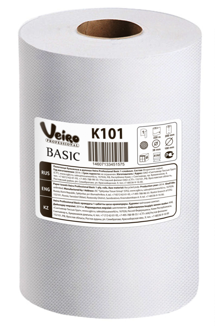 Veiro Professional Basic K101 Полотенца бумажные однослойные в рулонах 38x190x200 мм