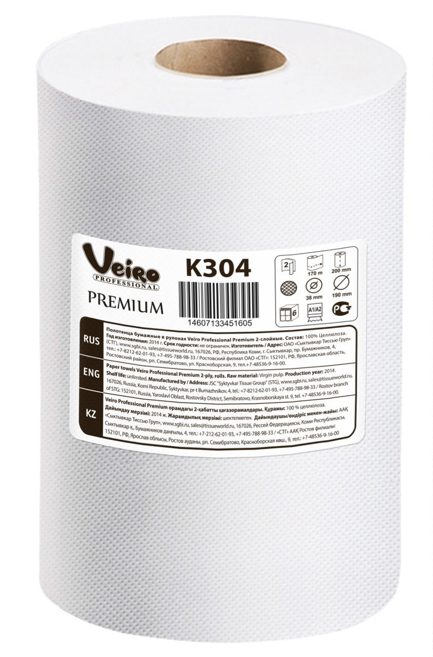 Veiro Professional Premium K304 Полотенца бумажные двухслойные в рулонах 38x190x200 мм