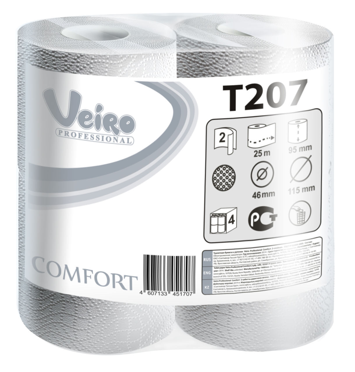 Veiro Professional Comfort T207 Туалетная бумага двухслойная 46x115 мм