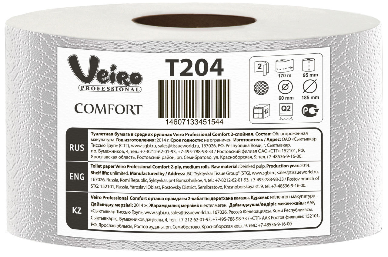 Veiro Professional Comfort T204 Туалетная бумага двухслойная в средних рулонах 60x195 мм