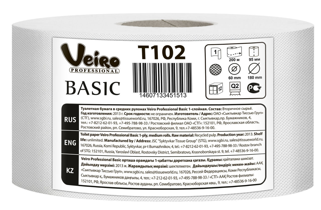 Veiro Professional Basic T102 Туалетная бумага в средних рулонах