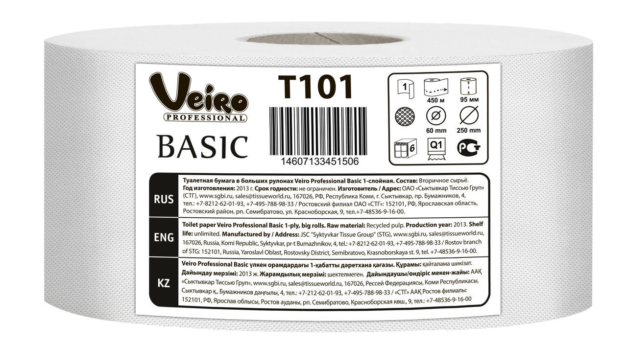 Veiro Professional Basic T101 Туалетная бумага в больших рулонах