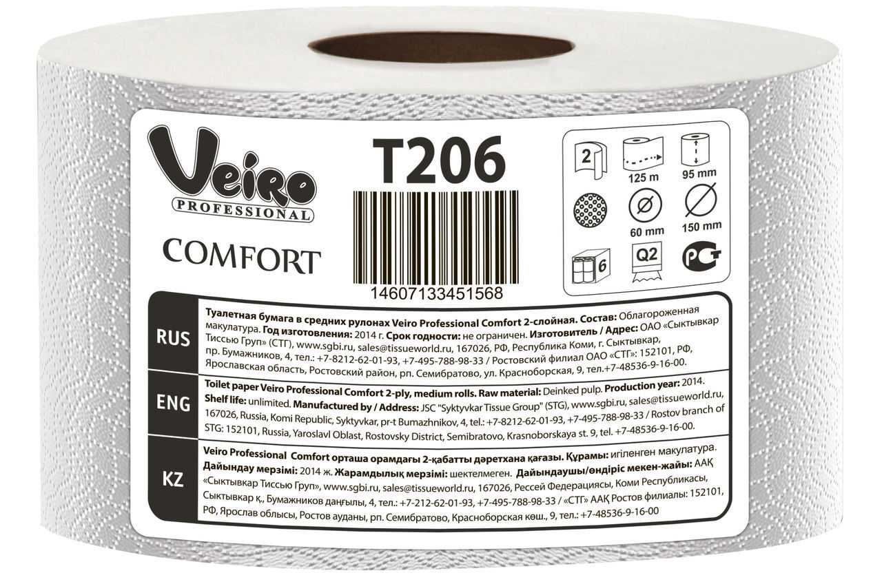 Veiro Professional Comfort T206 Туалетная бумага в средних рулонах