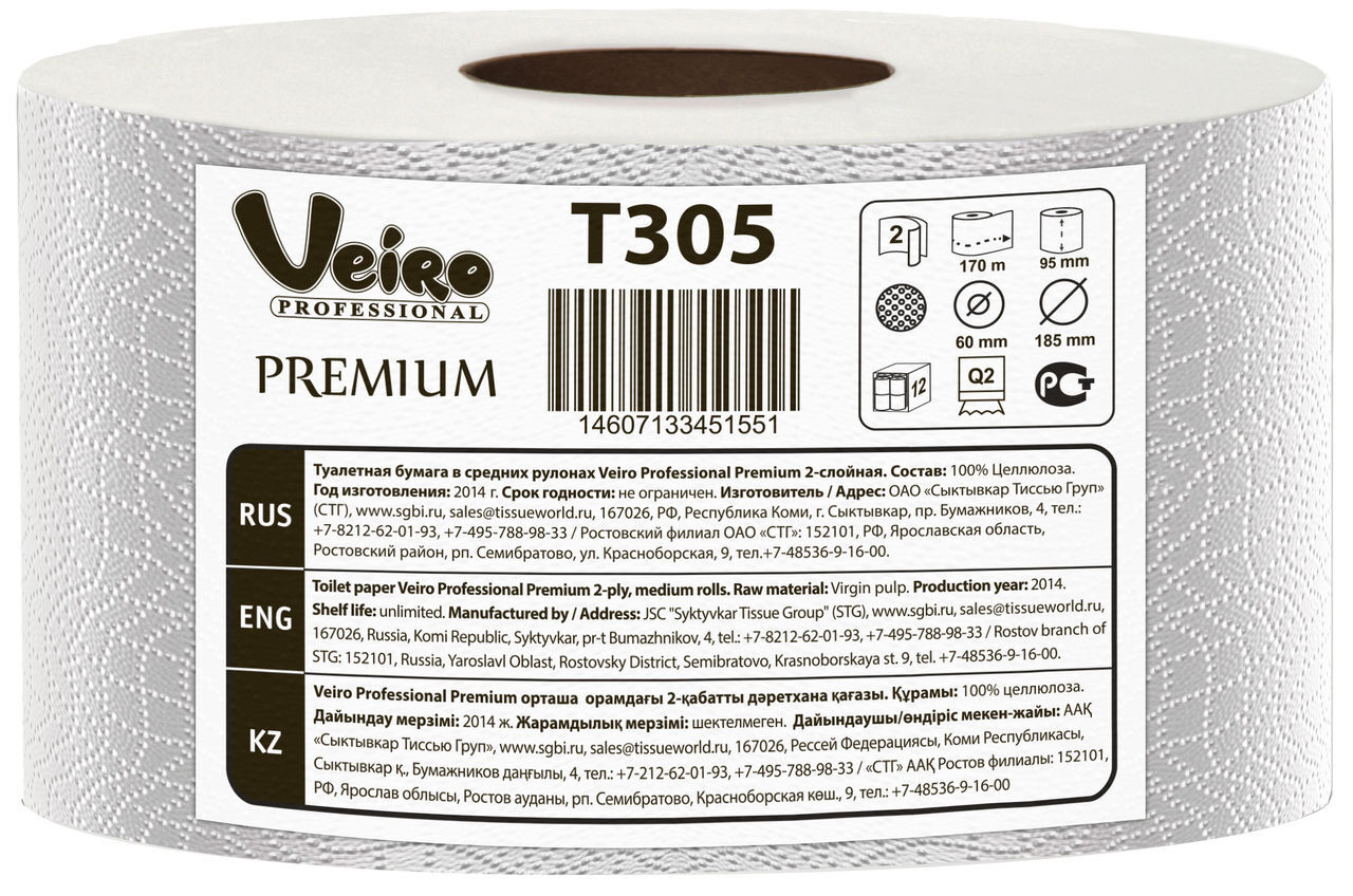 Veiro Professional Premium T305 Туалетная бумага в средних рулонах