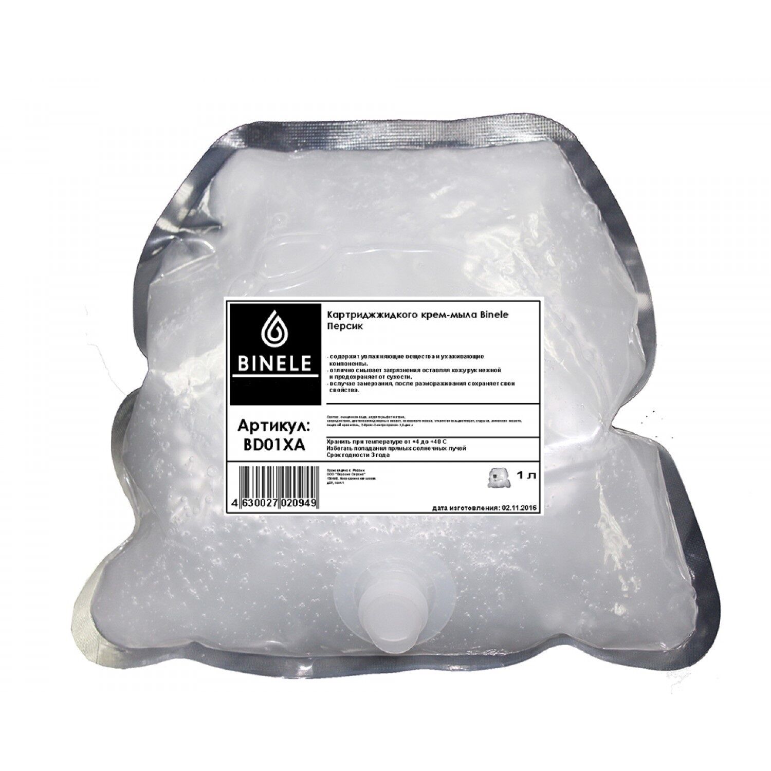 Binele BD01XA Комплект картриджей жидкого крем-мыла Персик (6 шт по 1 л.)