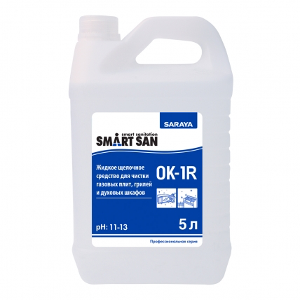 SARAYA Smart San OK-1R Жидкое щелочное средство для чистки газовых плит, грилей и духовых шкафов 5 л