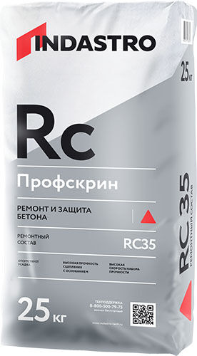 Профскрин RC45, 25 кг, Ремонтный состав, Индастро