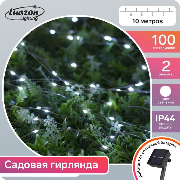 Гирлянда «Нить-Роса» 10 м, 100 LED, солнечная батарея