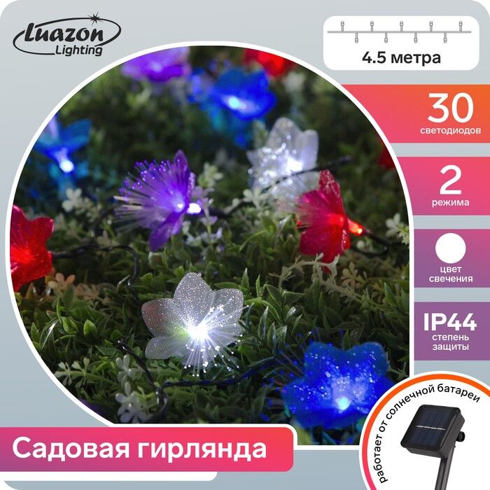 Гирлянда «Нить-Цветок» 4,5 м, 30 LED, солнечная батарея