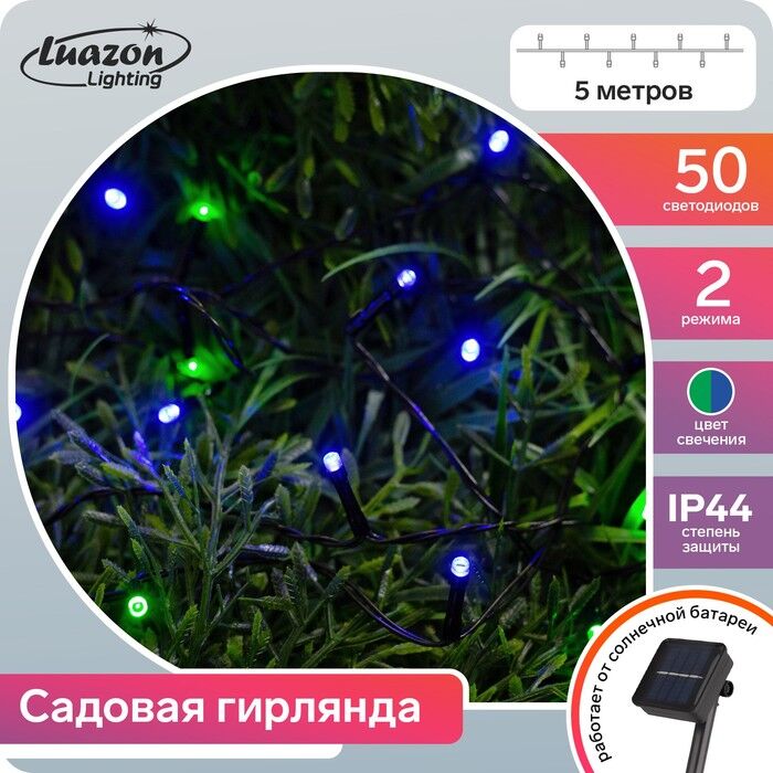 Гирлянда «Нить» 5 м, 50 LED, солнечная батарея