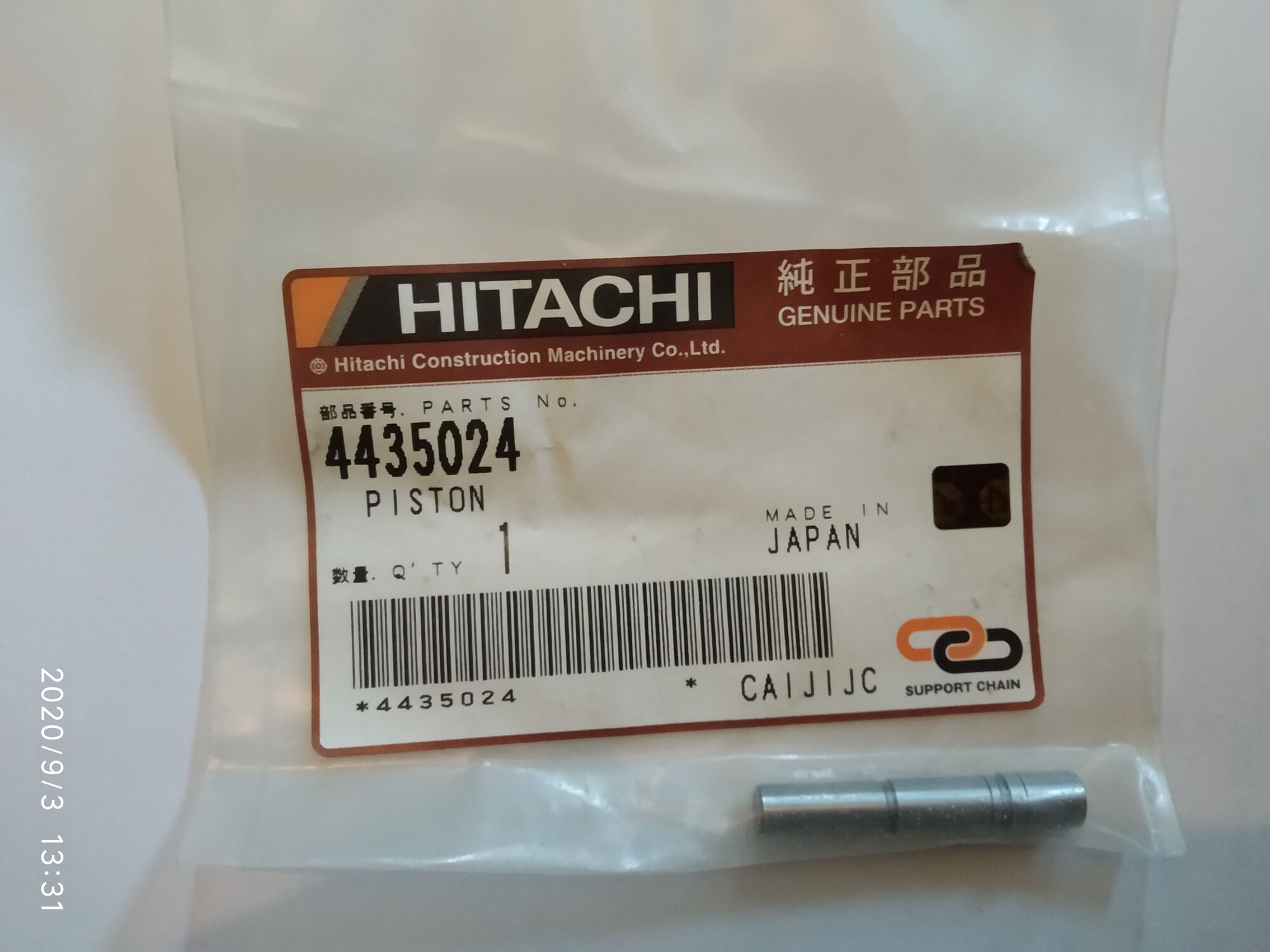 Золотник регулятора гидронасоса HPV102 Hitachi 4435024