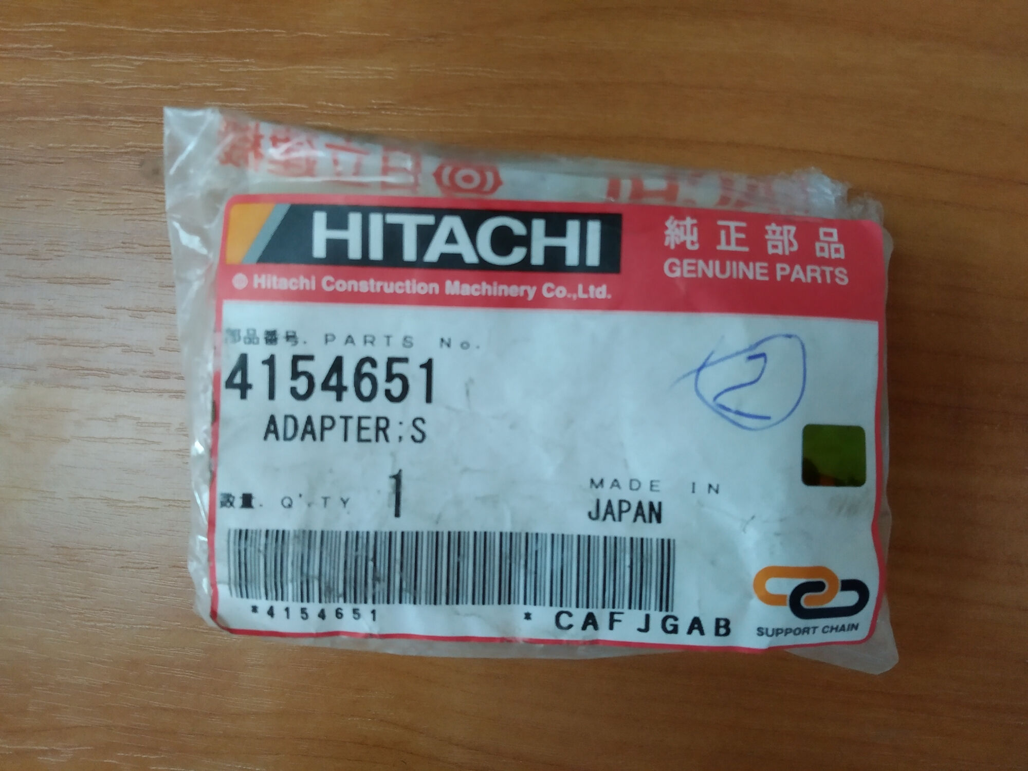 Фитинг Hitachi 4154651