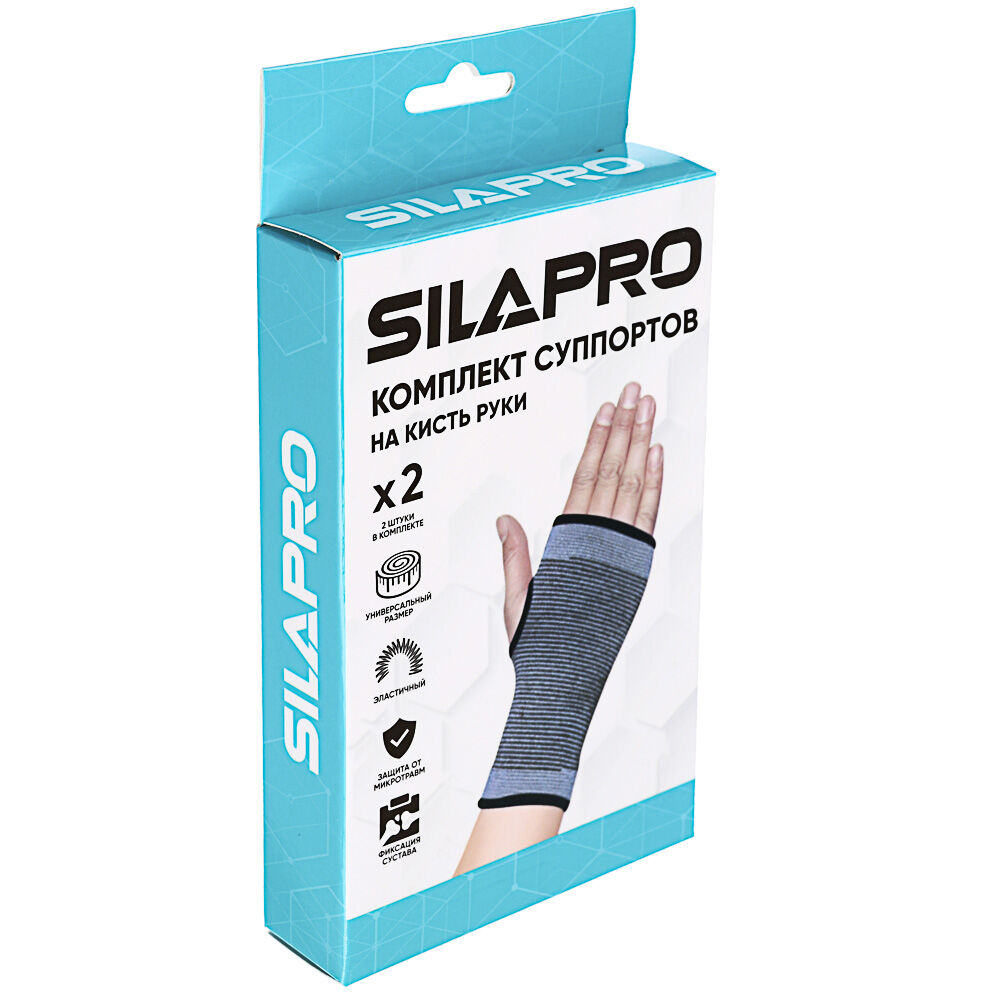 SILAPRO Комплект суппортов 2шт на кисть руки, 58% нейлон, 35% латекс, 7% полиэстер #5