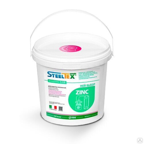 Порошковый реагент для промывки теплообменников SteelTEX ZINC