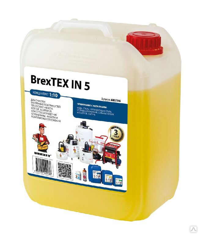Реагент для очистки теплообменного и отопительного оборудования BrexTEX IN 5