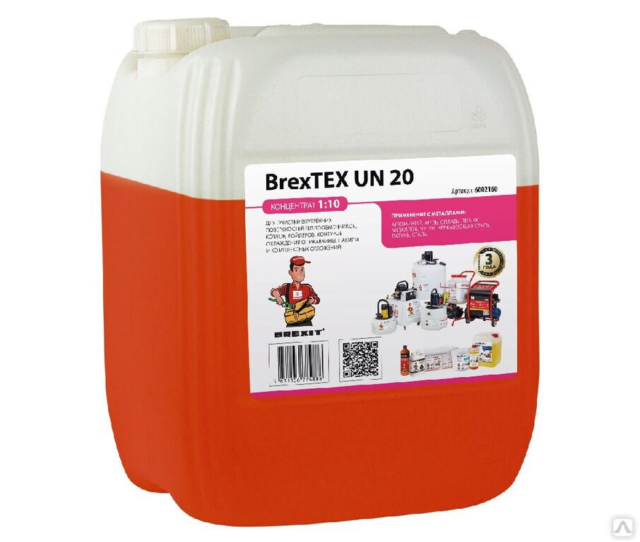 Реагент для очистки теплообменного и отопительного оборудования BrexTEX UN 20