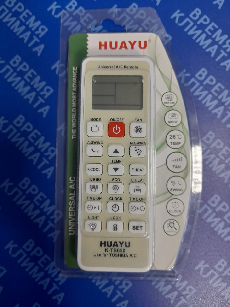 Пульт ДУ универсальный для кондиционера TOSHIBA HUAYU K-TB650