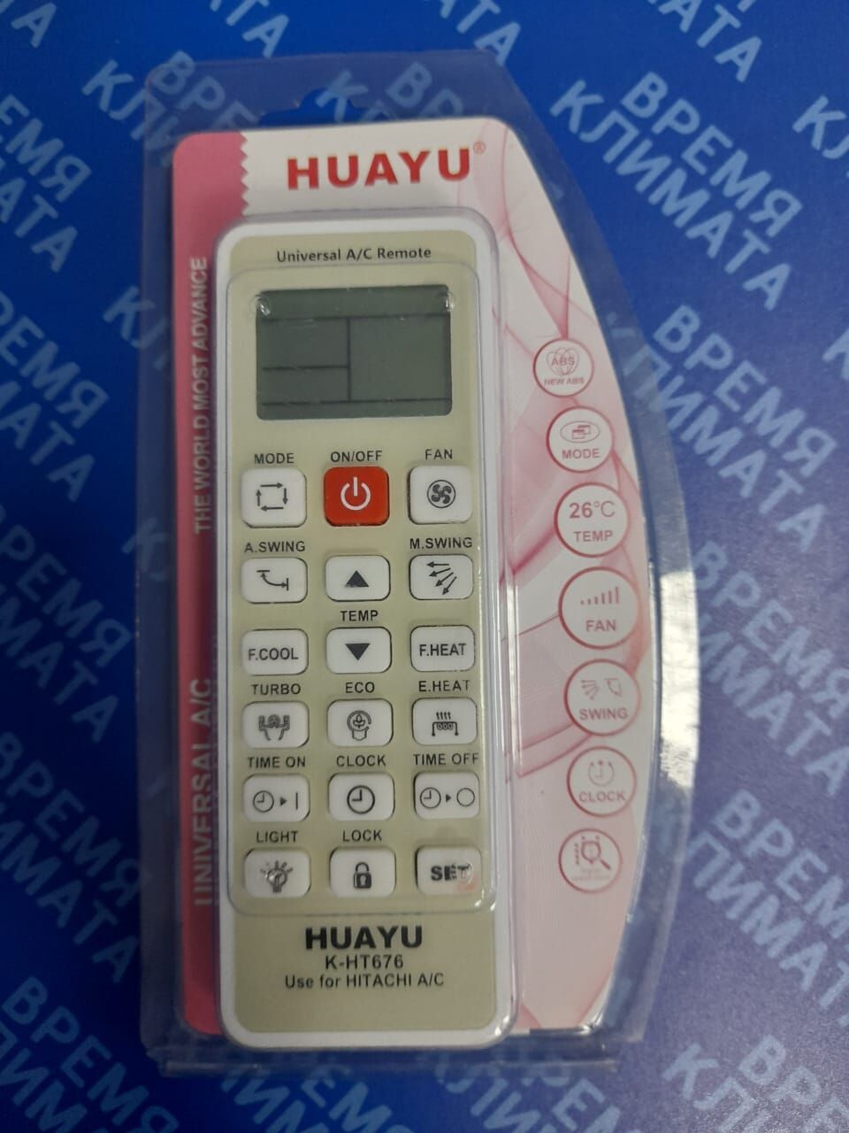 Пульт ДУ универсальный для кондиционера HITACHI HUAYU K-HT676