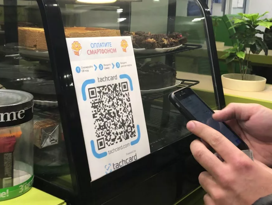 Оплата по qr в каких магазинах. Оплата по QR коду. QR код в магазине. Оплата QR кодом в магазине. Прием платежей по QR коду.